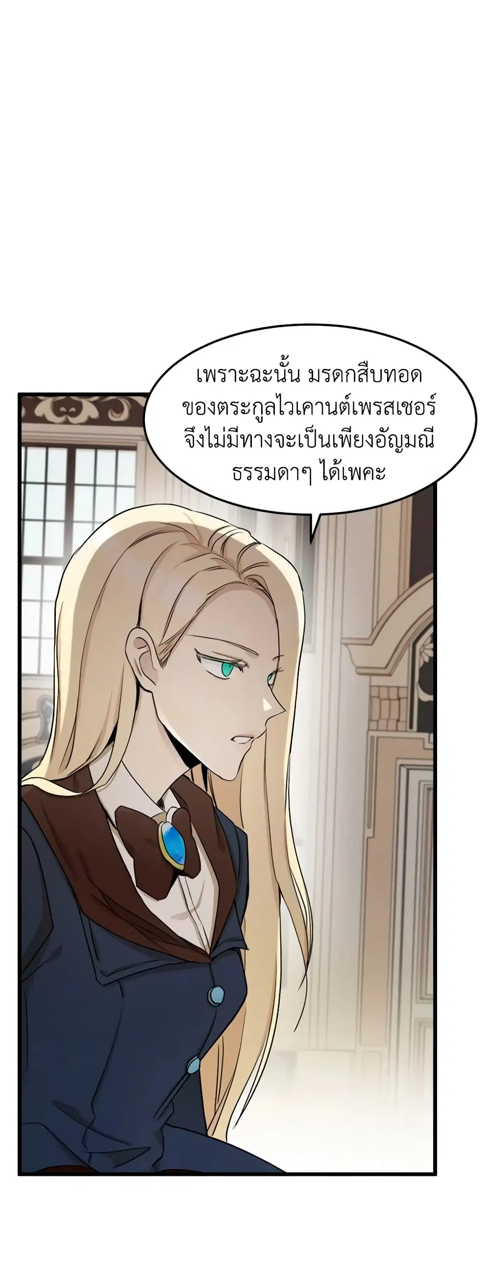 หน้า 23 จาก 49