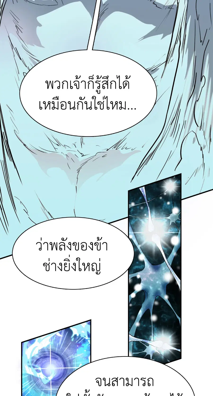 หน้า 44 จาก 92