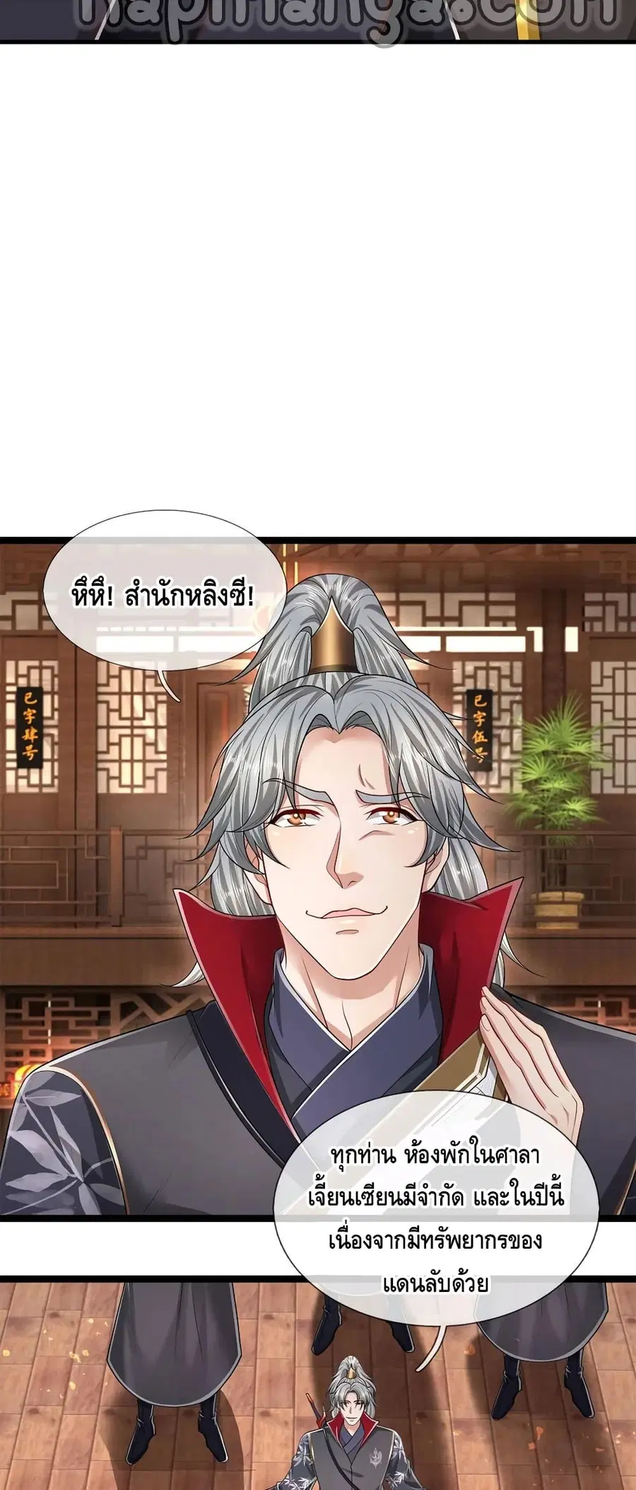 หน้า 16 จาก 32