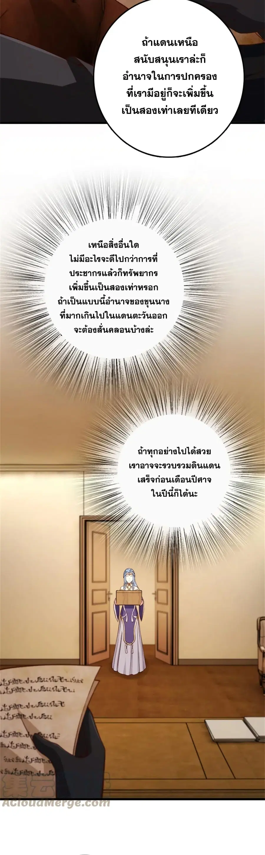 หน้า 11 จาก 30