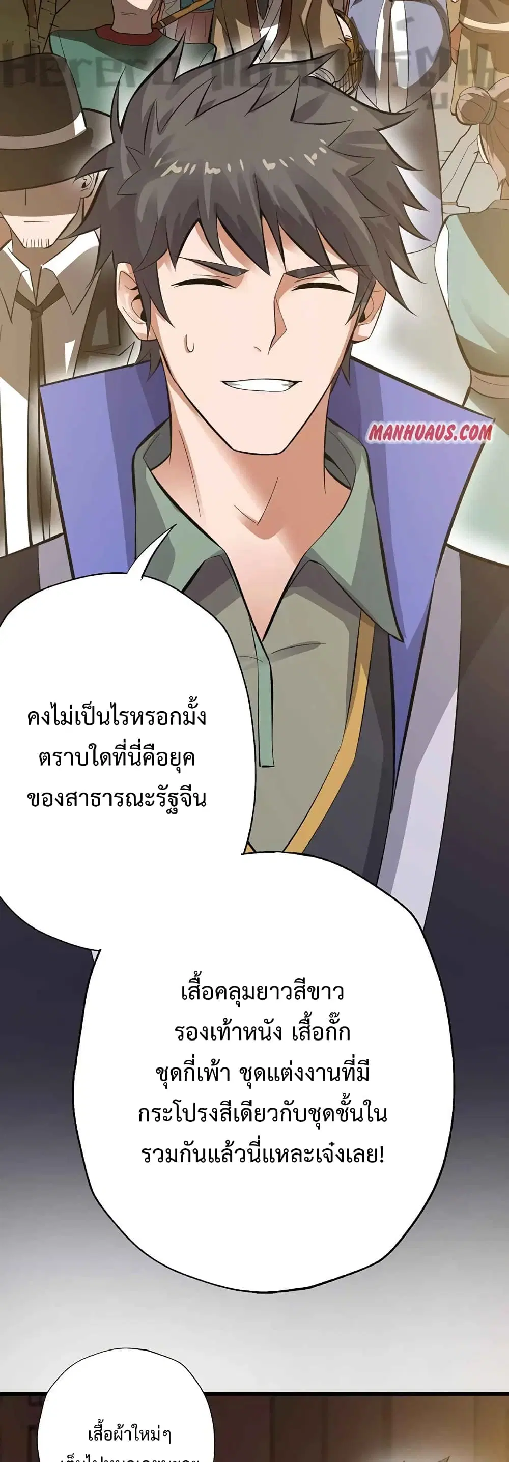 หน้า 21 จาก 42