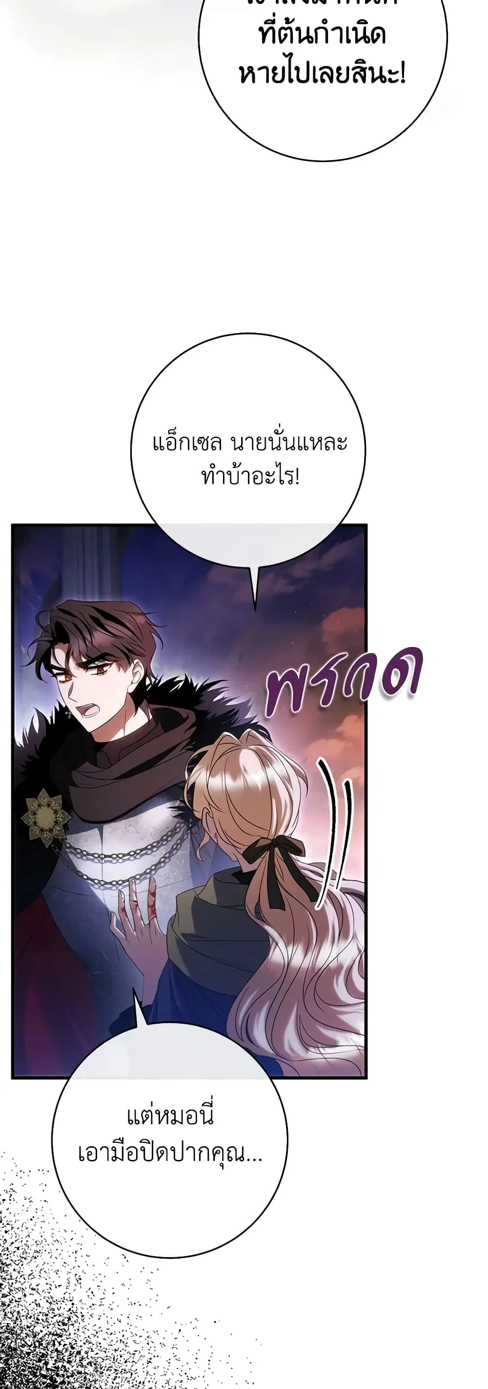 หน้า 18 จาก 44