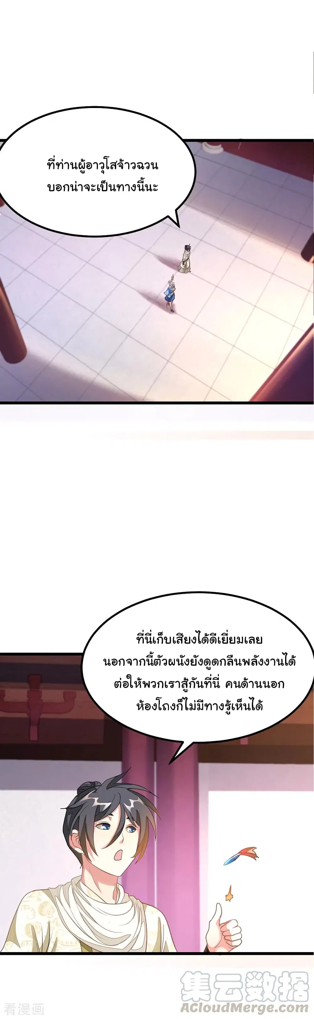 หน้า 12 จาก 22