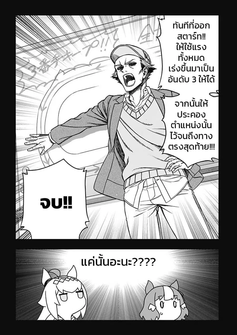 หน้า 9 จาก 24