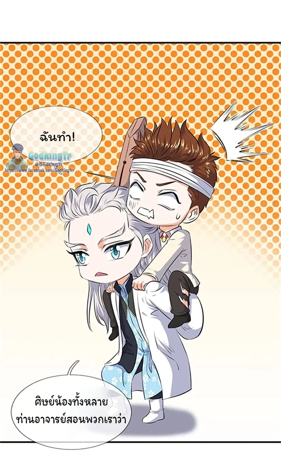 หน้า 2 จาก 25