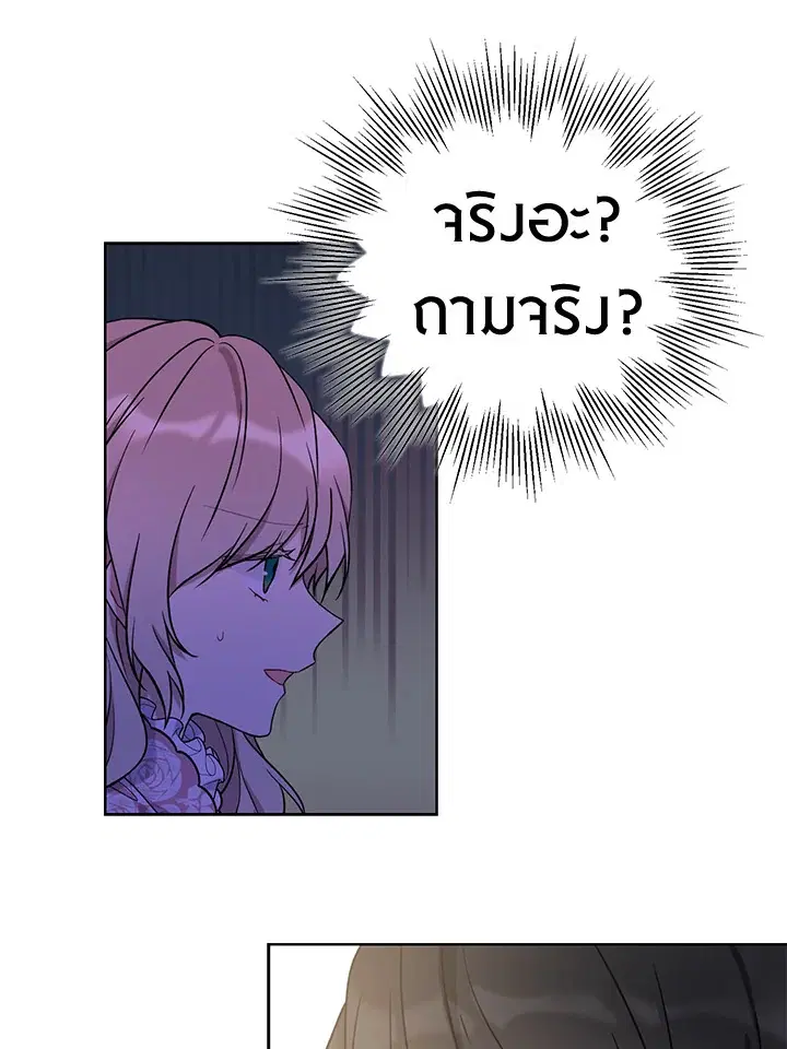 หน้า 61 จาก 72