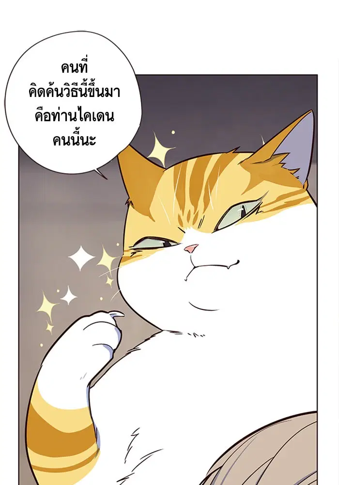 หน้า 71 จาก 94