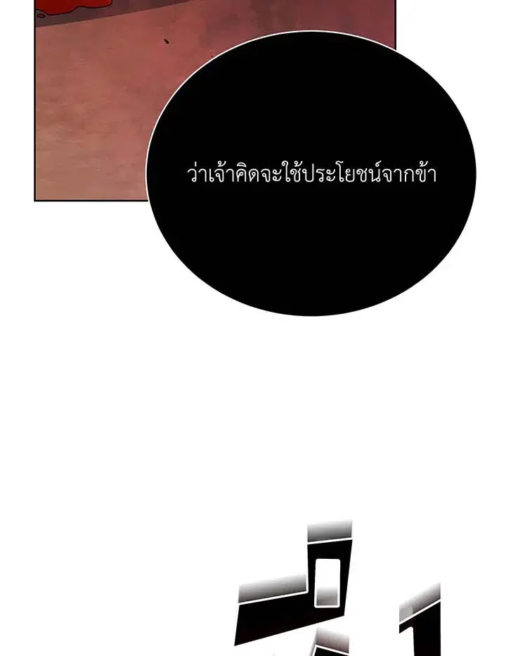 หน้า 40 จาก 118