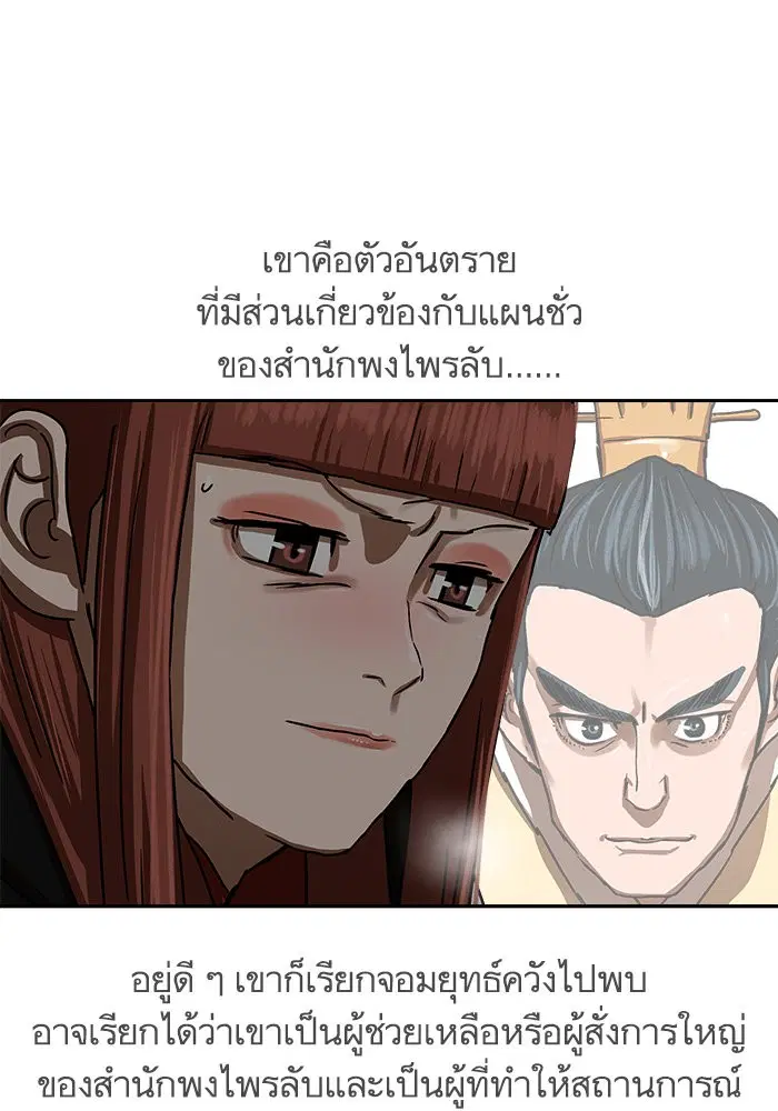 หน้า 91 จาก 96