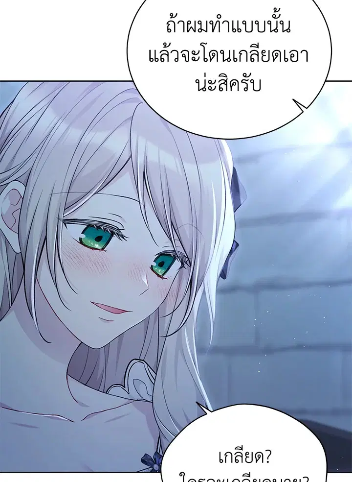 หน้า 28 จาก 95