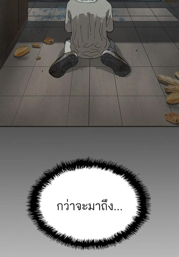 หน้า 119 จาก 146
