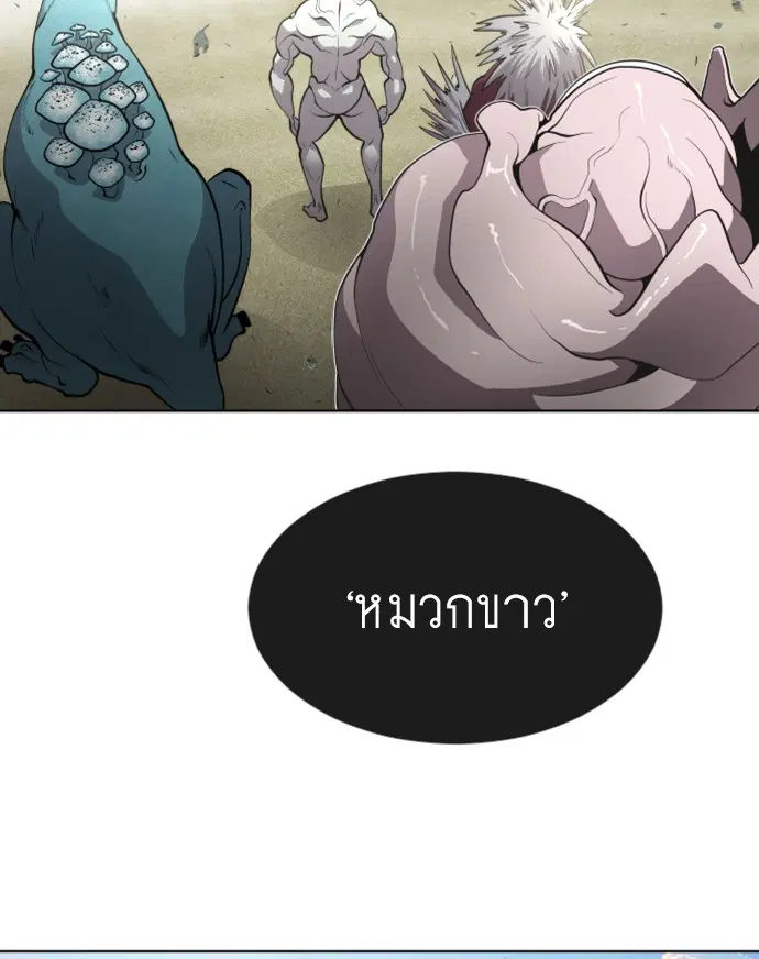 หน้า 37 จาก 103