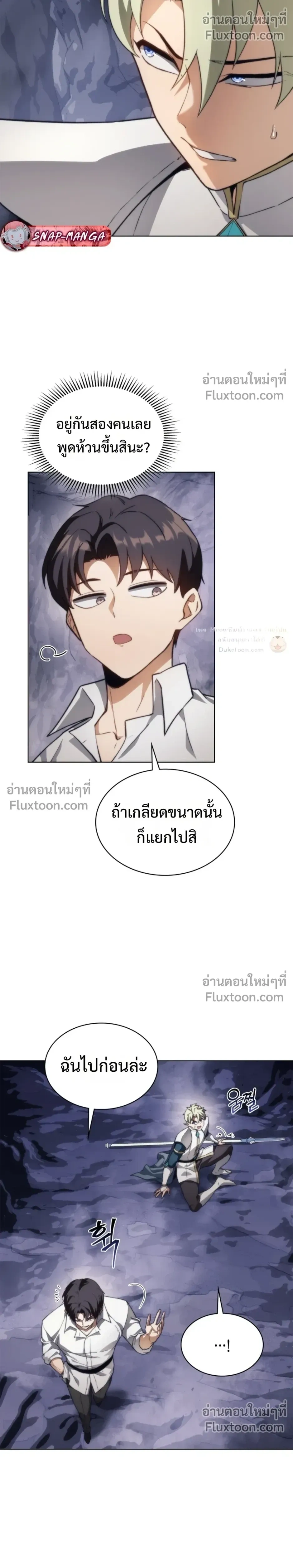 หน้า 8 จาก 36