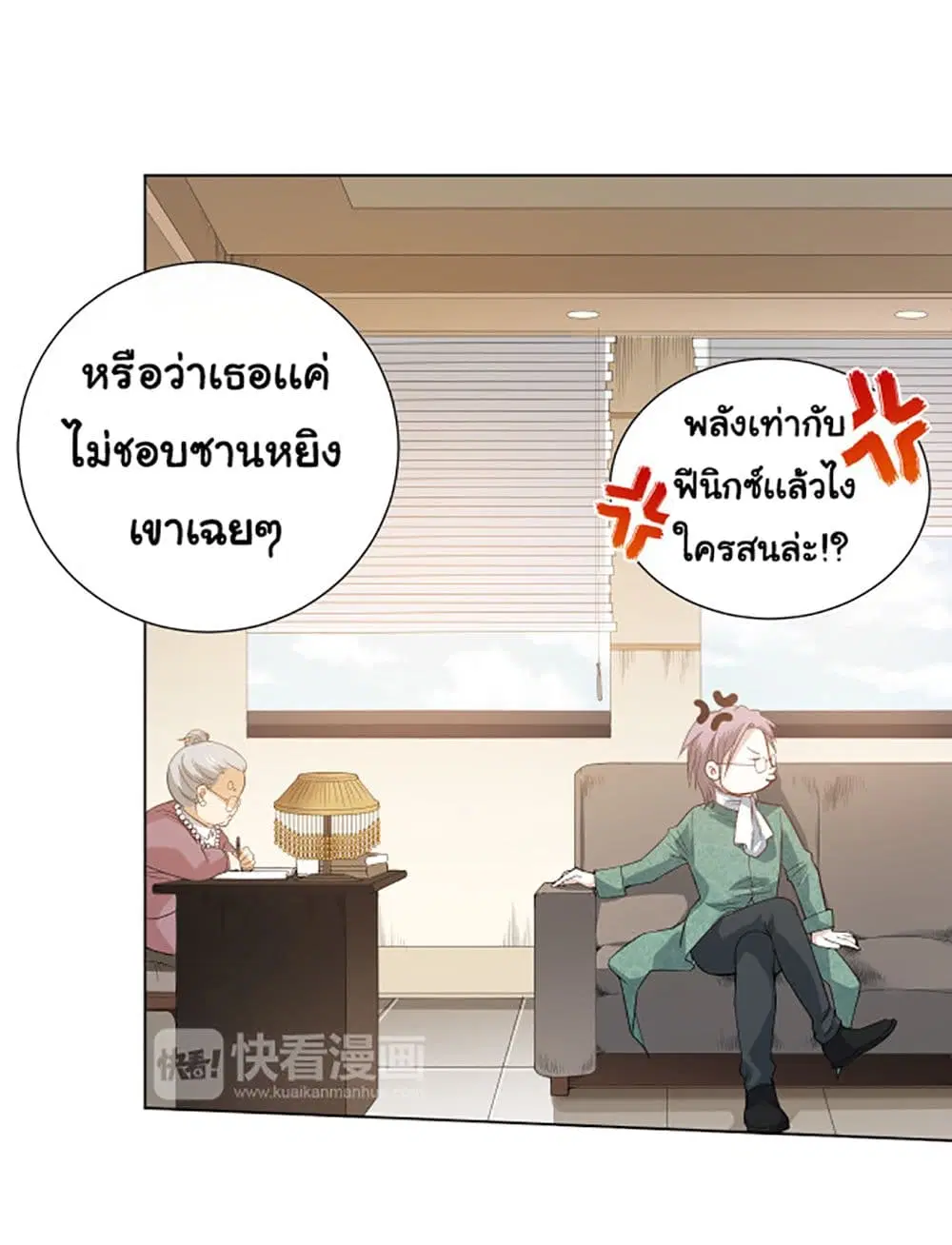 หน้า 39 จาก 48