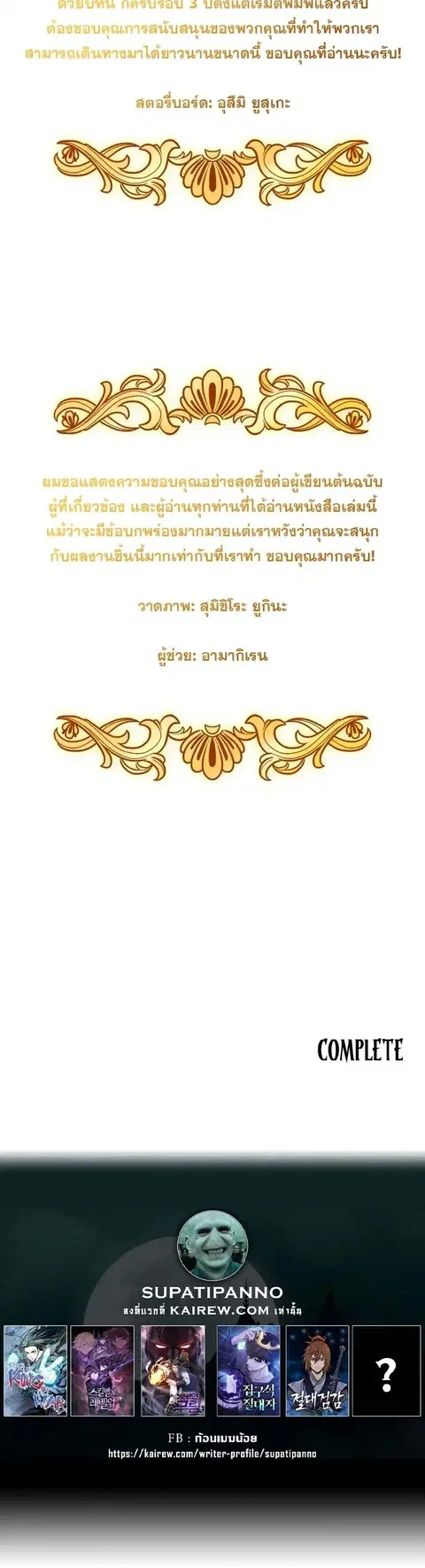 หน้า 24 จาก 24