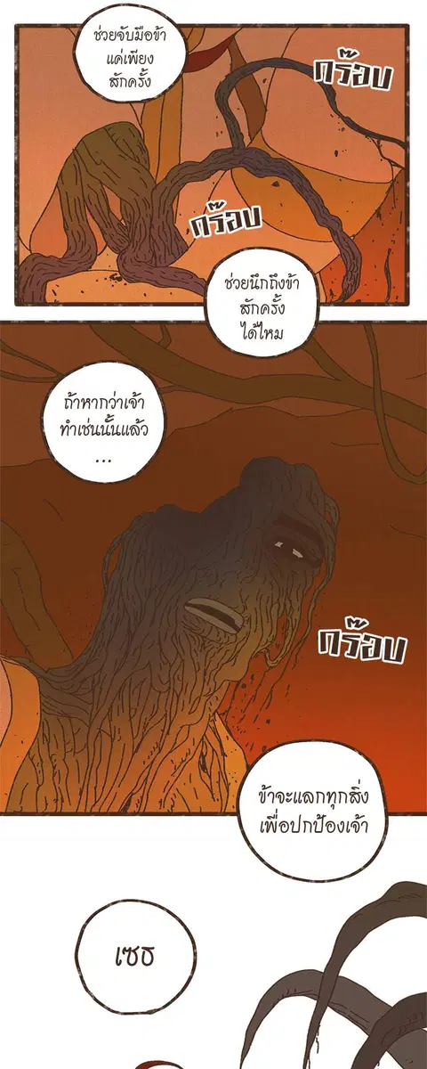 หน้า 23 จาก 30