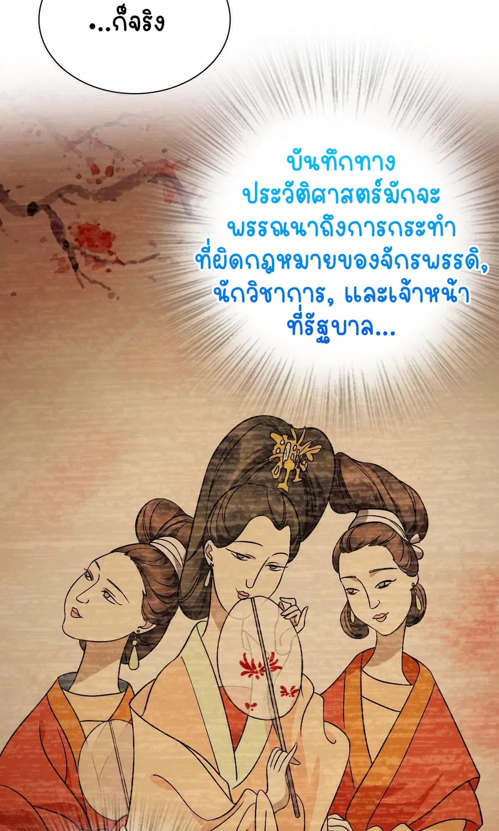 หน้า 18 จาก 61