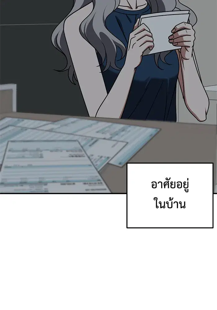หน้า 136 จาก 167