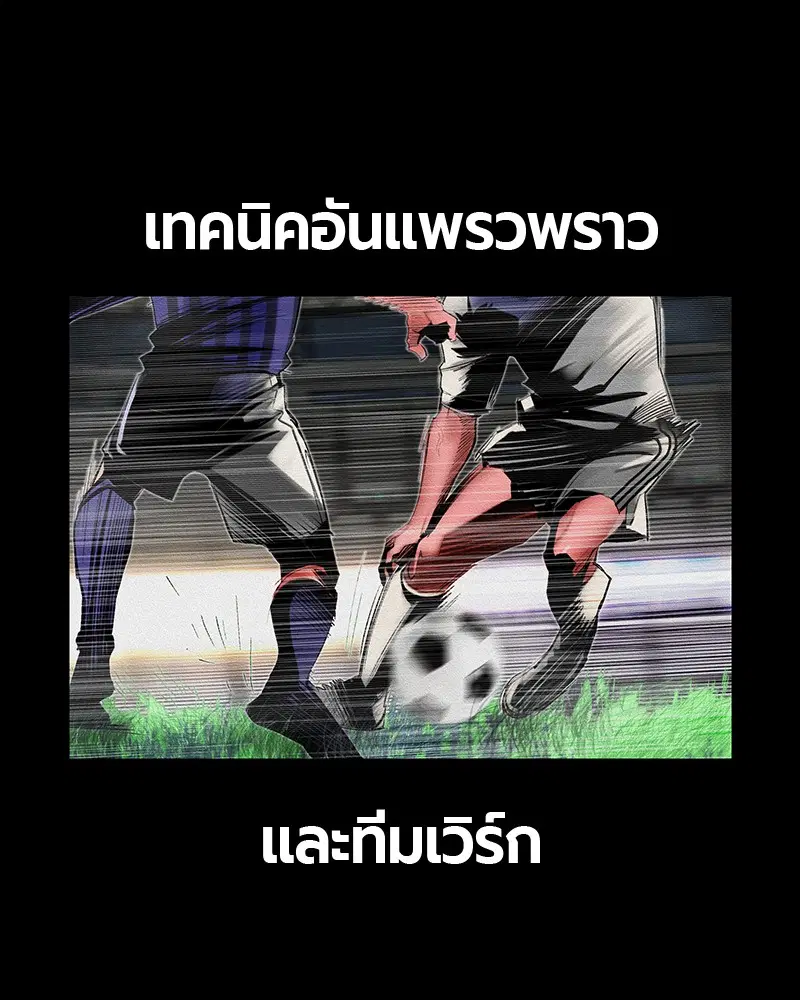 หน้า 2 จาก 150