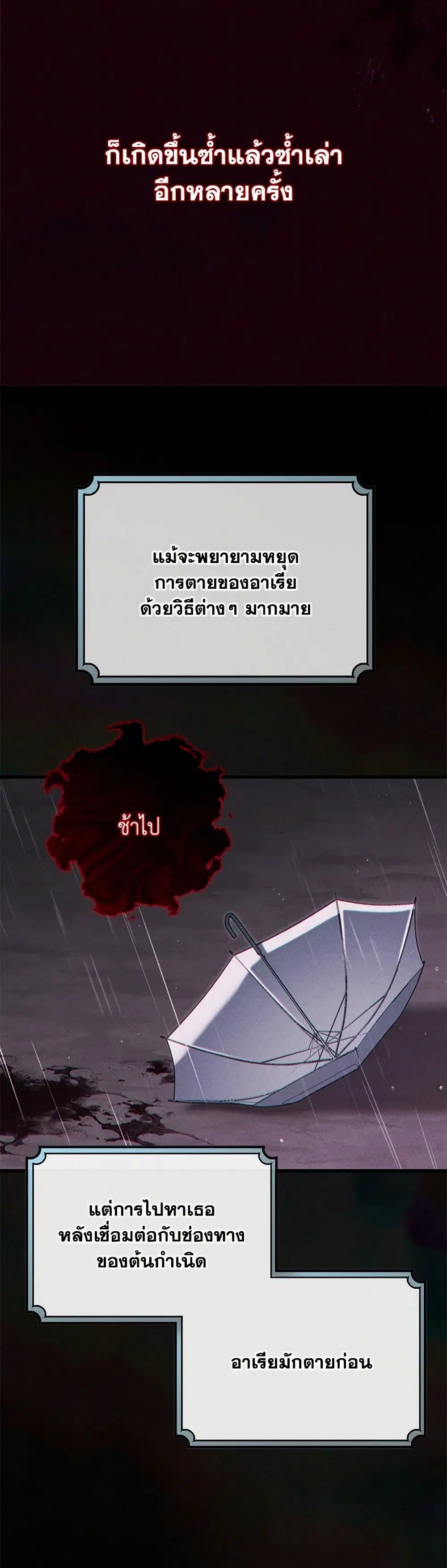 หน้า 14 จาก 38