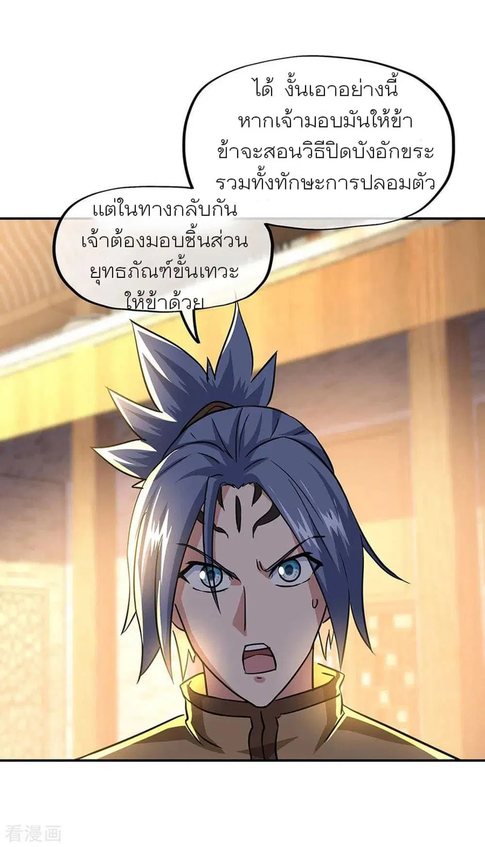 หน้า 3 จาก 33
