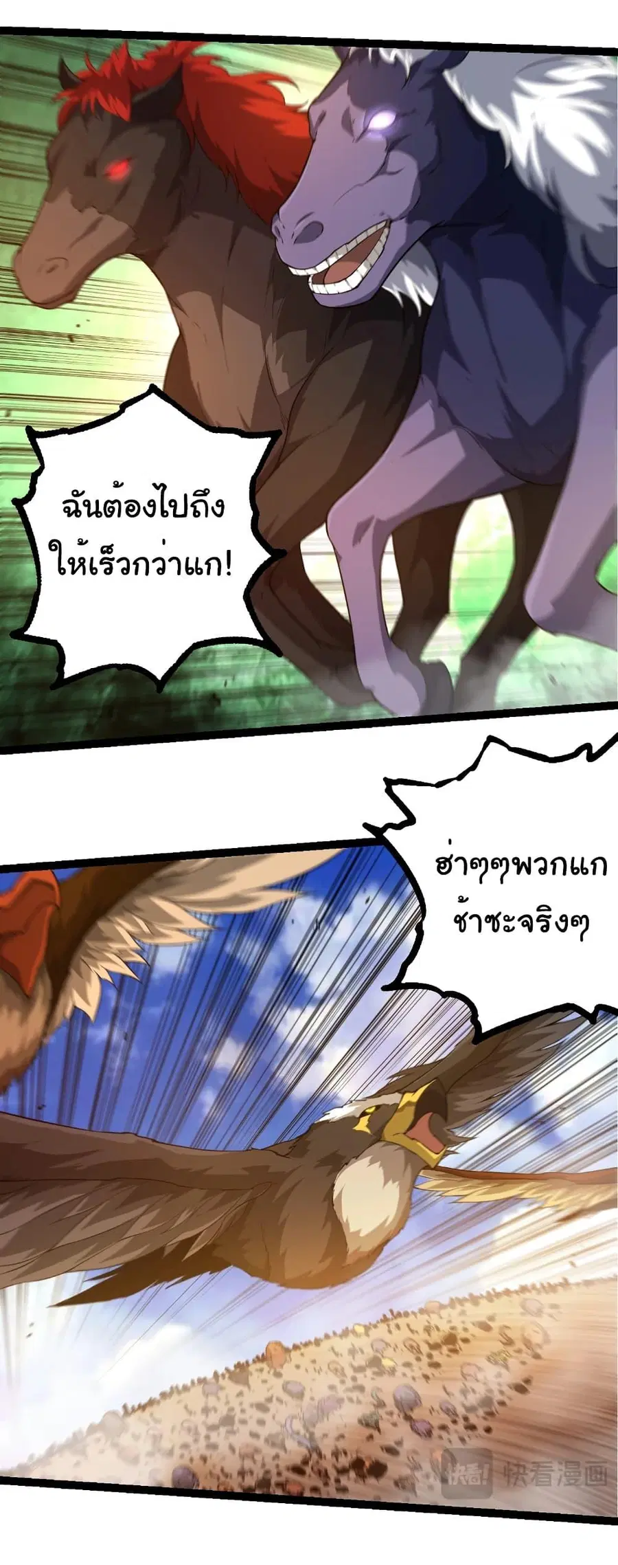 หน้า 33 จาก 38