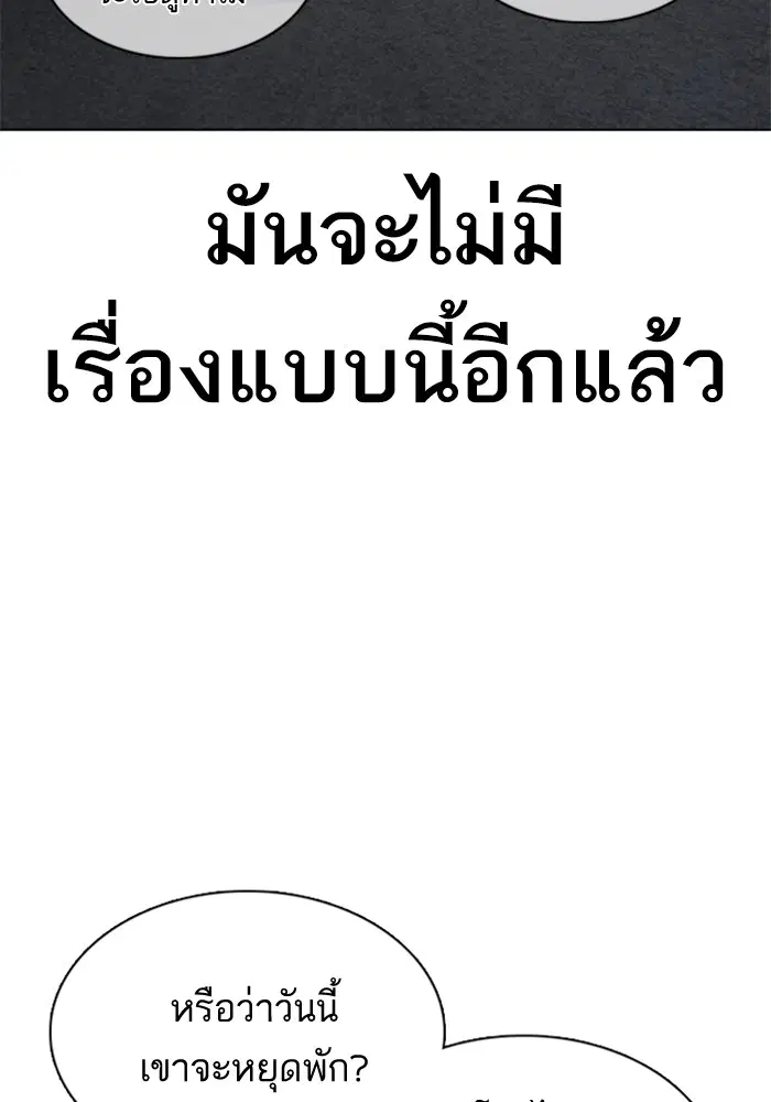 หน้า 107 จาก 132