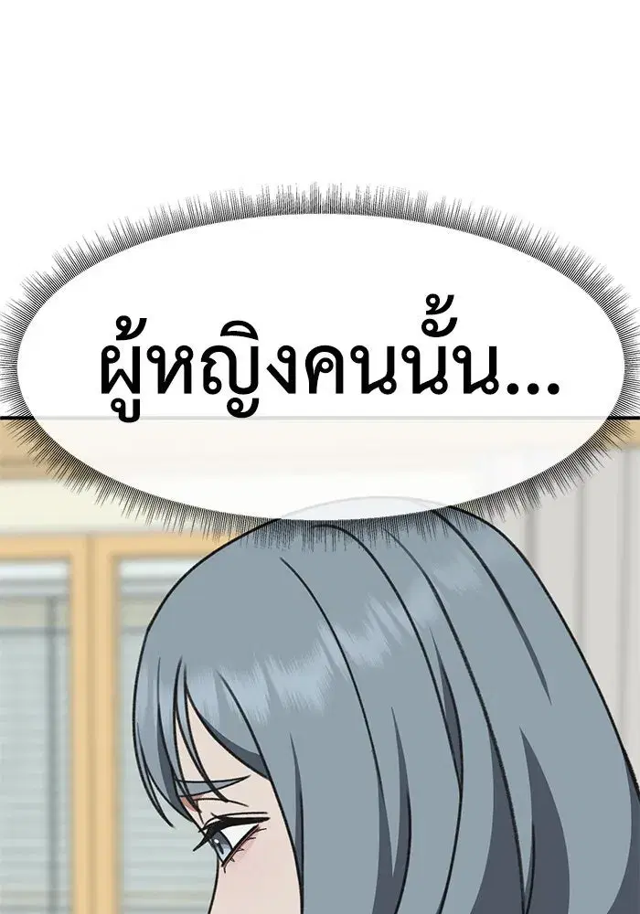 หน้า 79 จาก 179