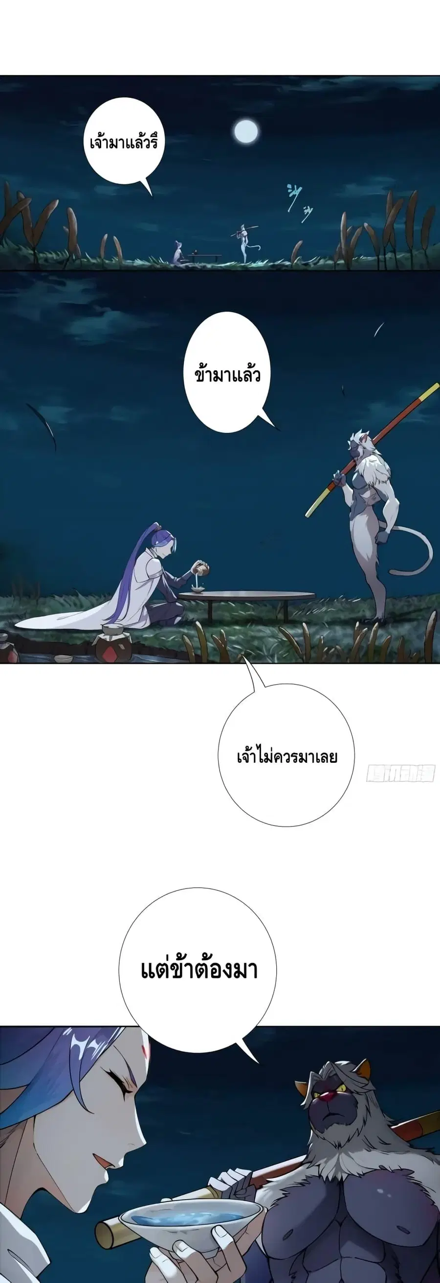 หน้า 2 จาก 22