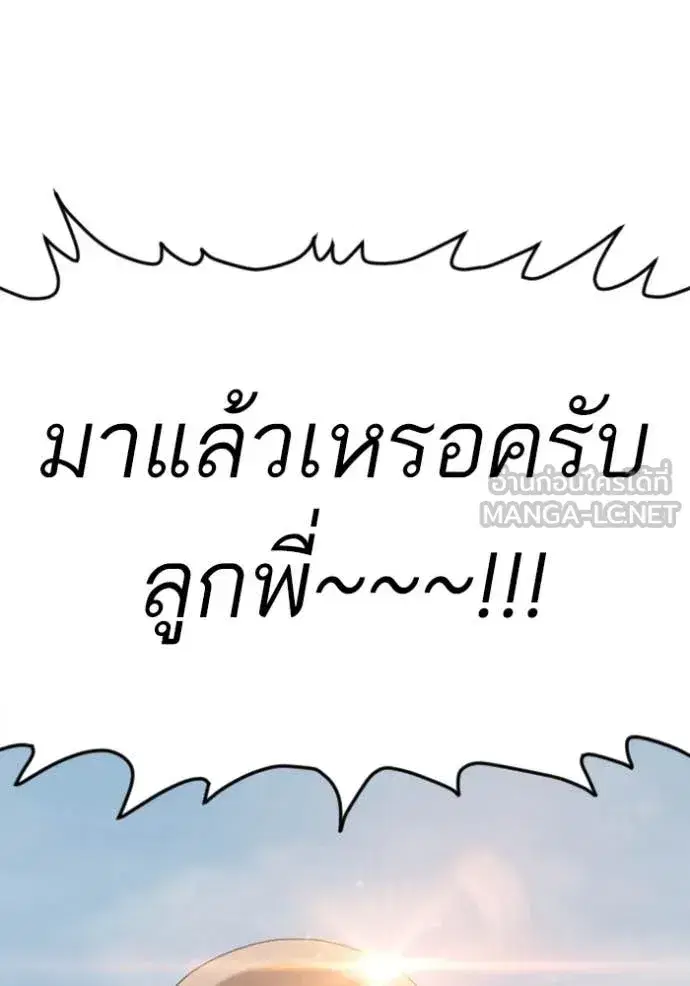 หน้า 136 จาก 149