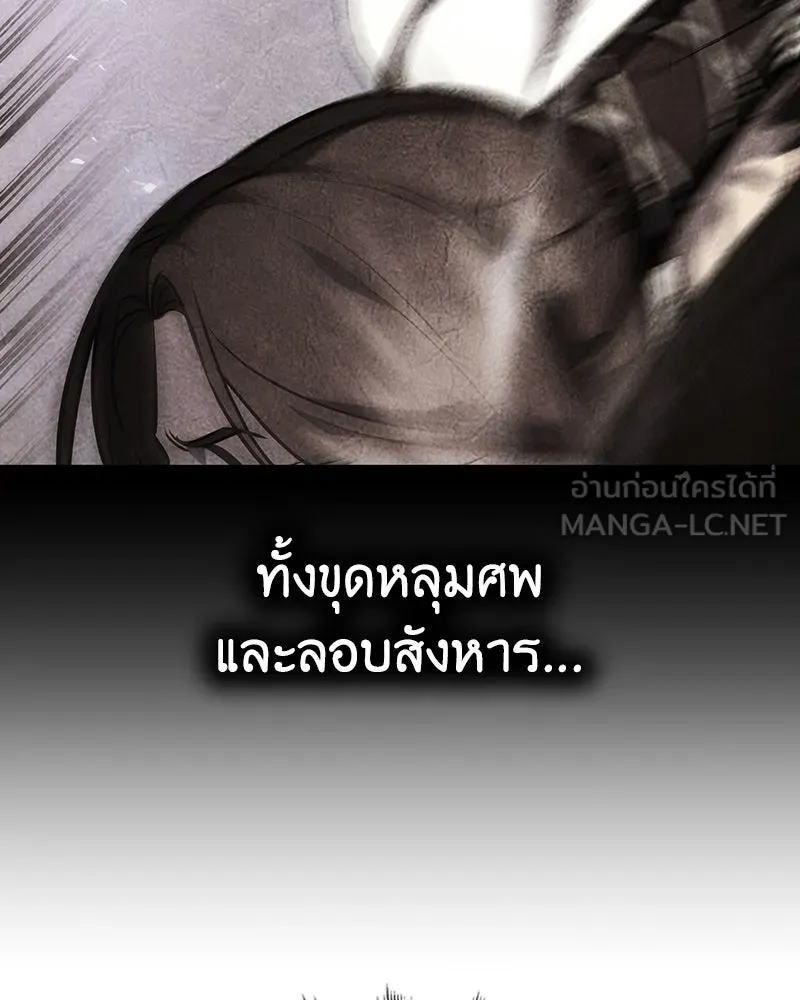 หน้า 156 จาก 240