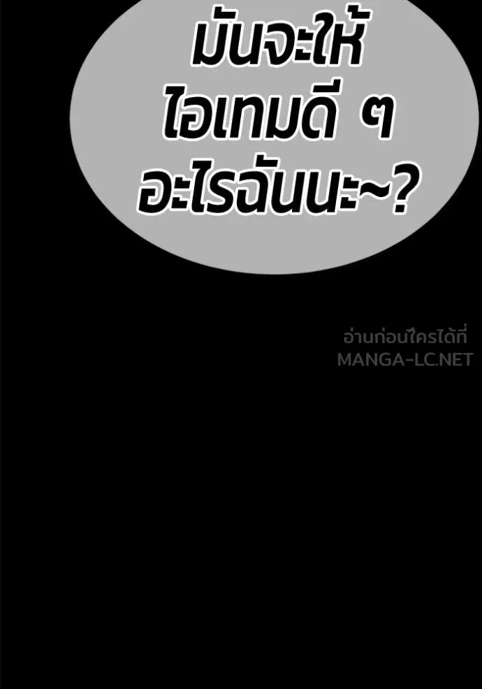 หน้า 346 จาก 380