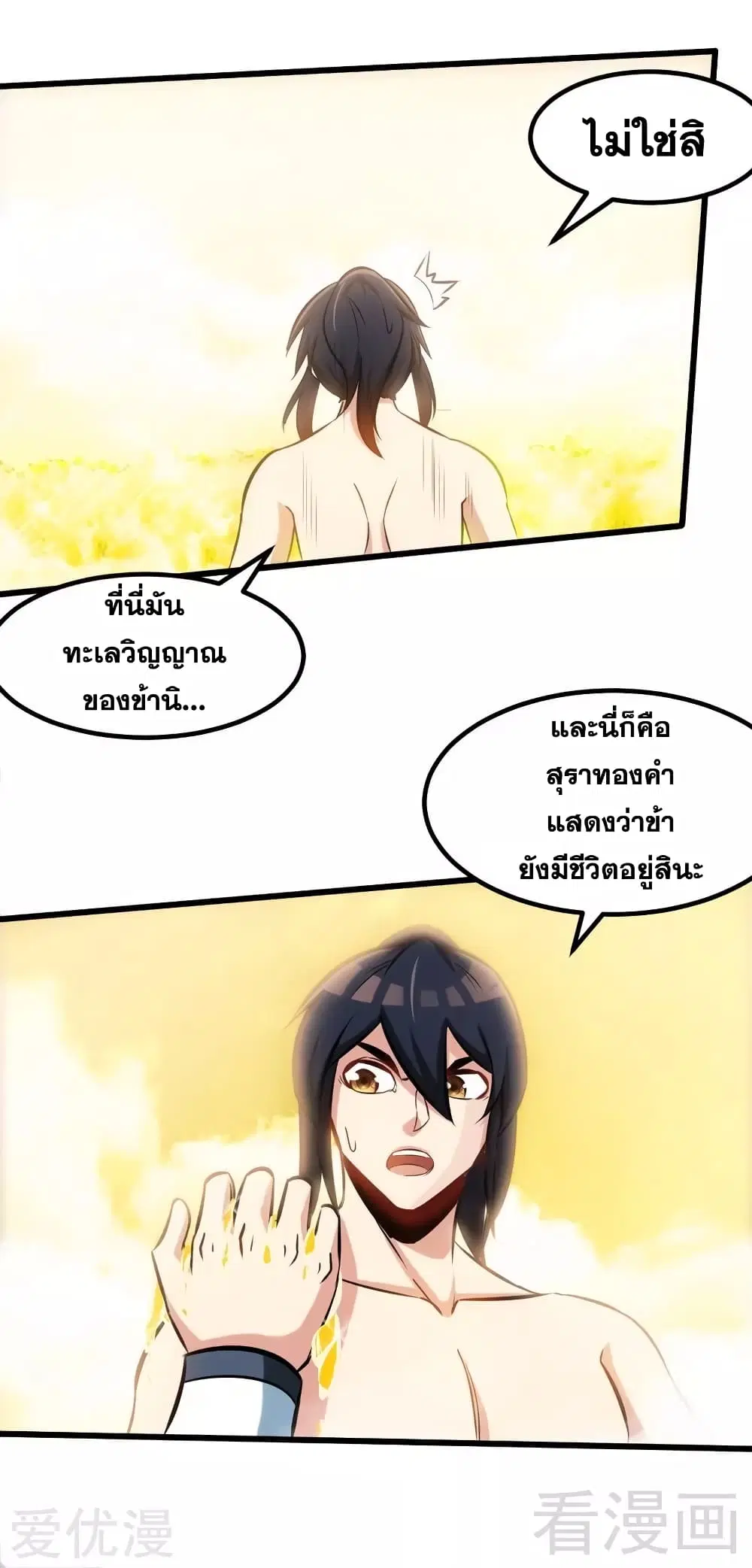 หน้า 6 จาก 31