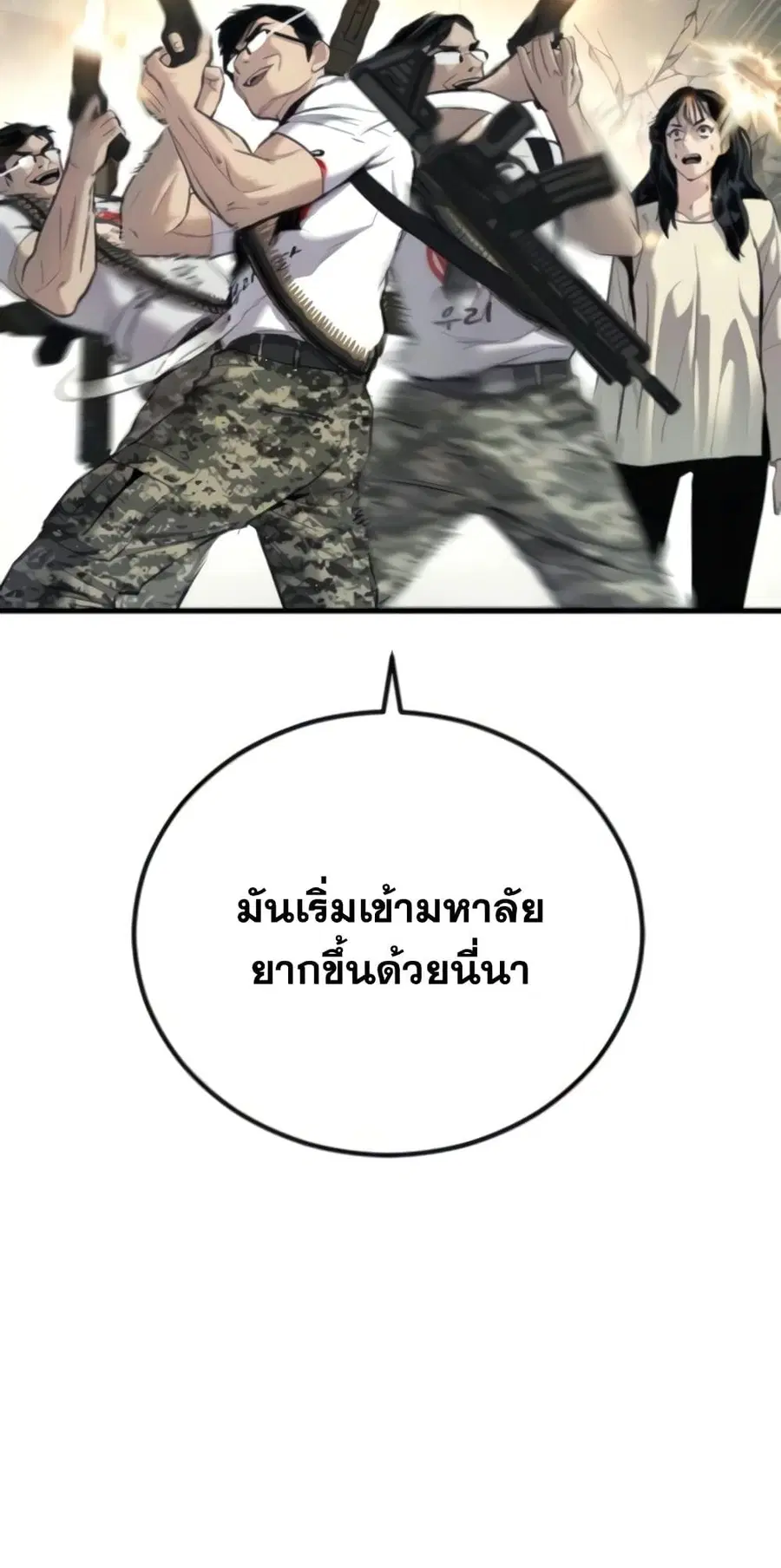 หน้า 42 จาก 152