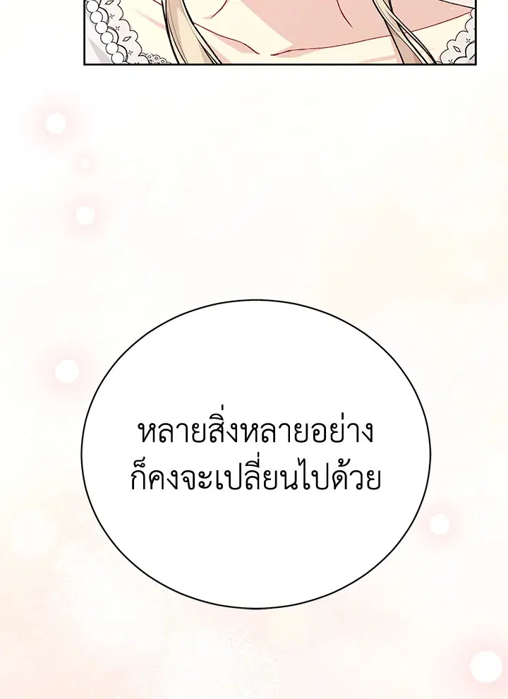 หน้า 17 จาก 98