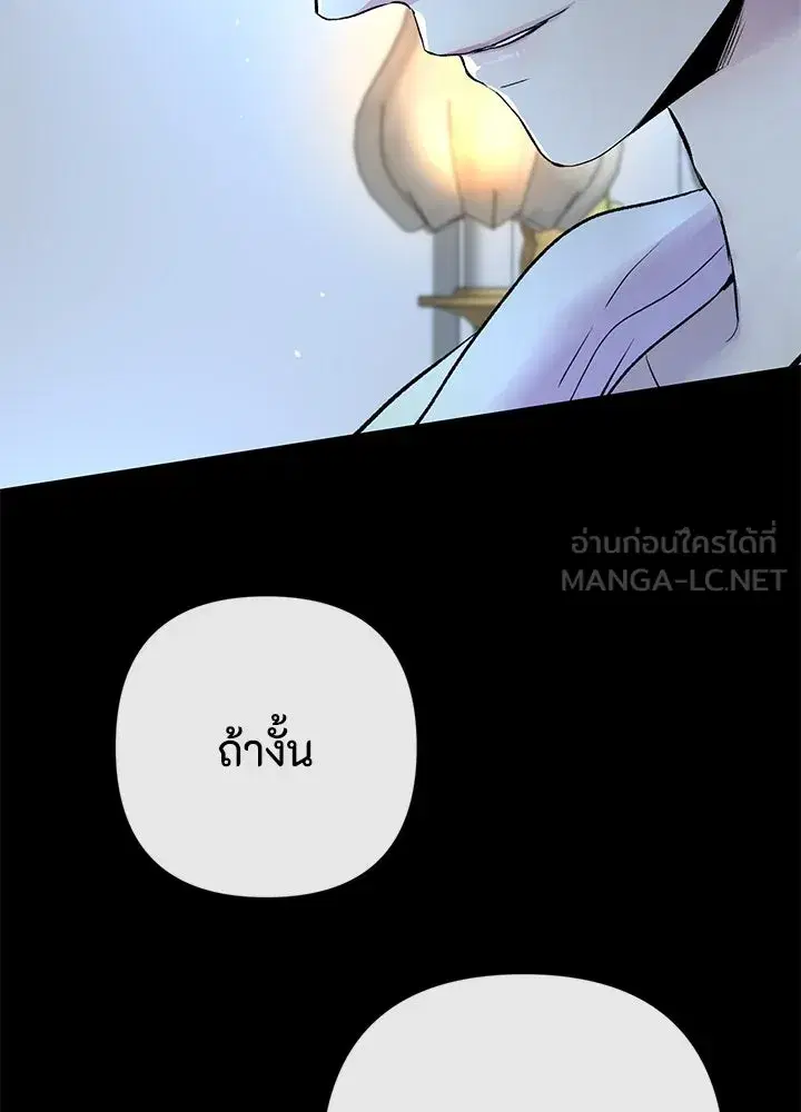 หน้า 60 จาก 124
