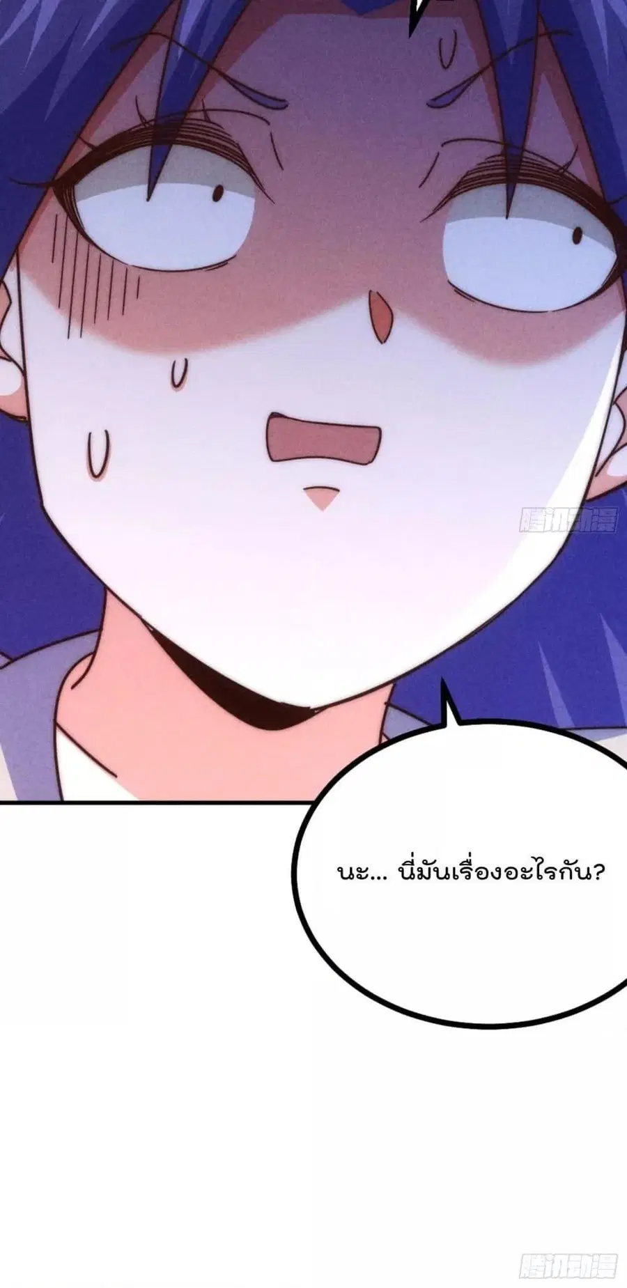 หน้า 42 จาก 43