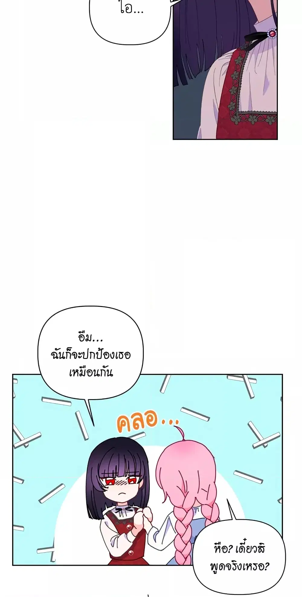 หน้า 36 จาก 62