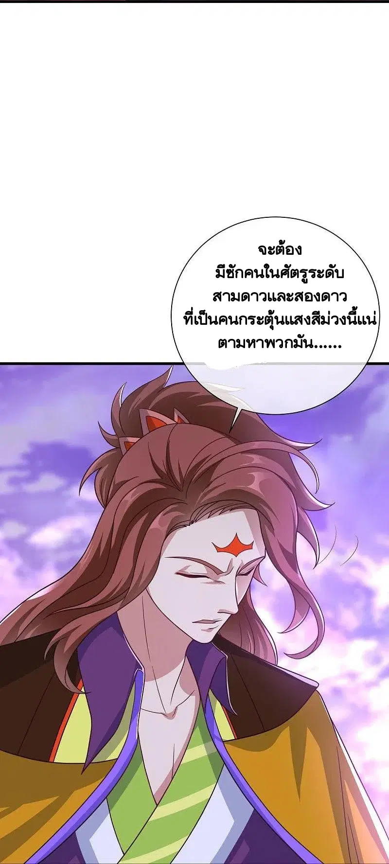 หน้า 48 จาก 58