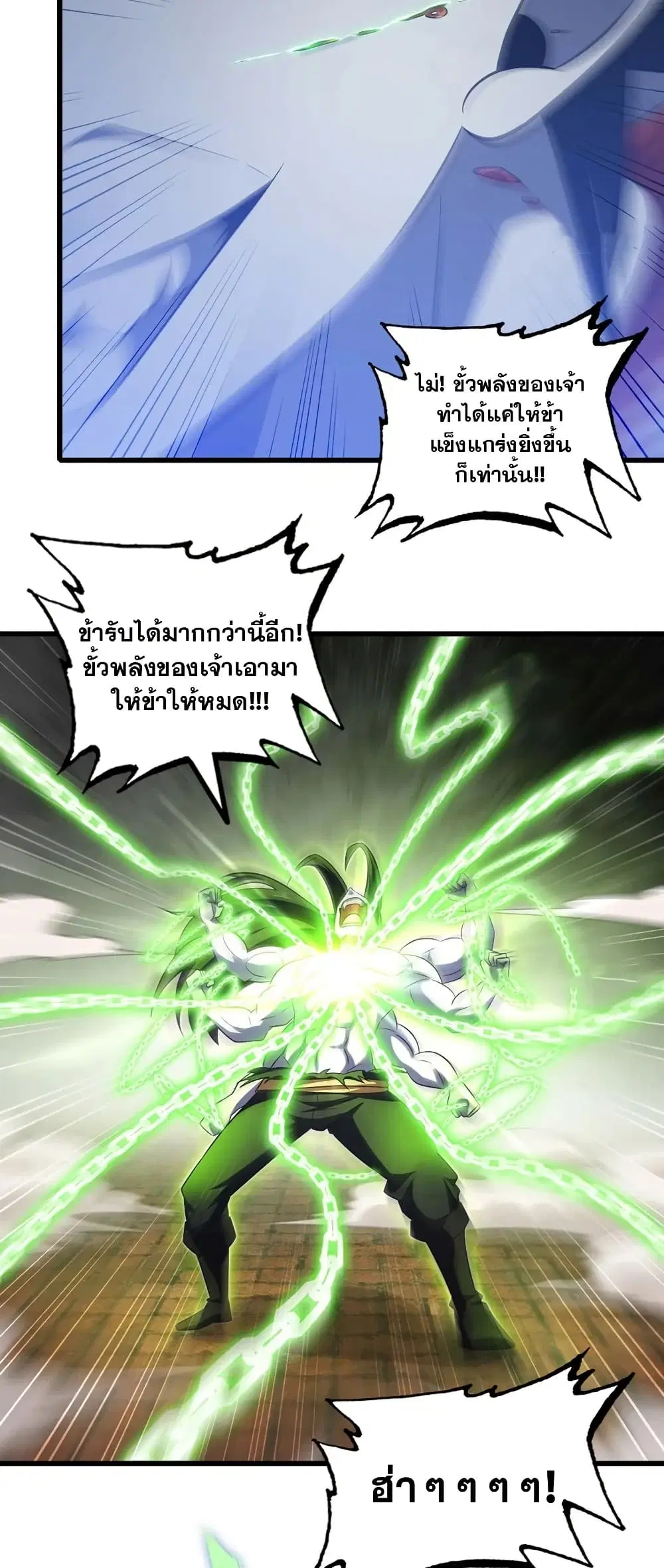 หน้า 28 จาก 30