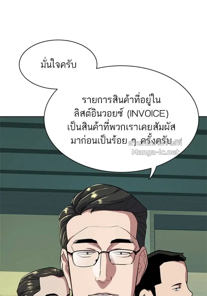 หน้า 24 จาก 142