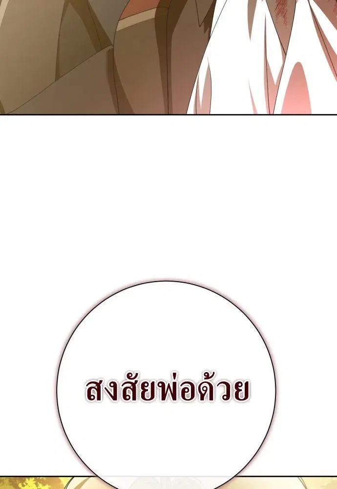 หน้า 14 จาก 152