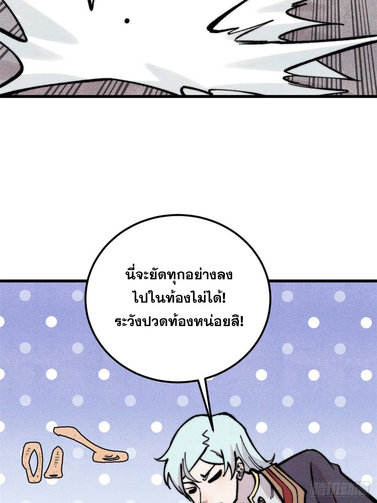 หน้า 10 จาก 80