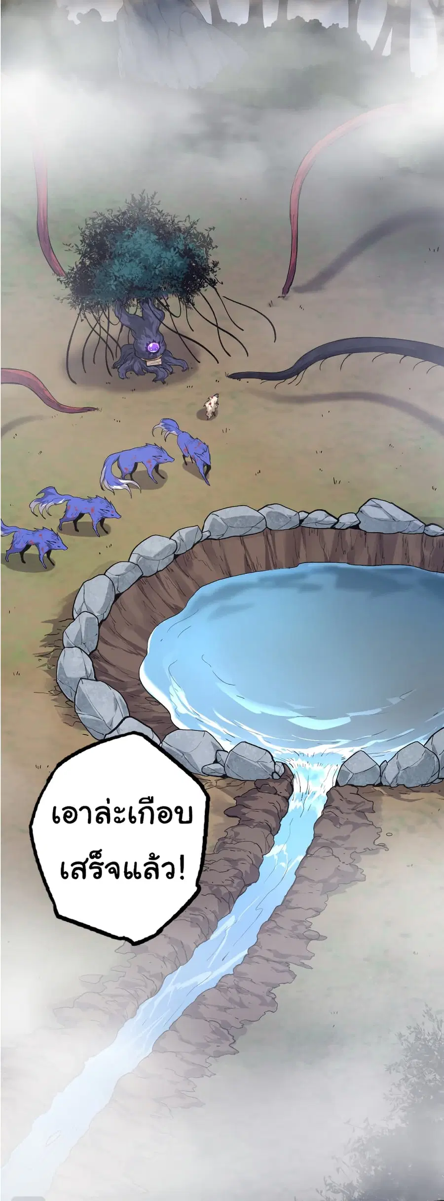 หน้า 37 จาก 54