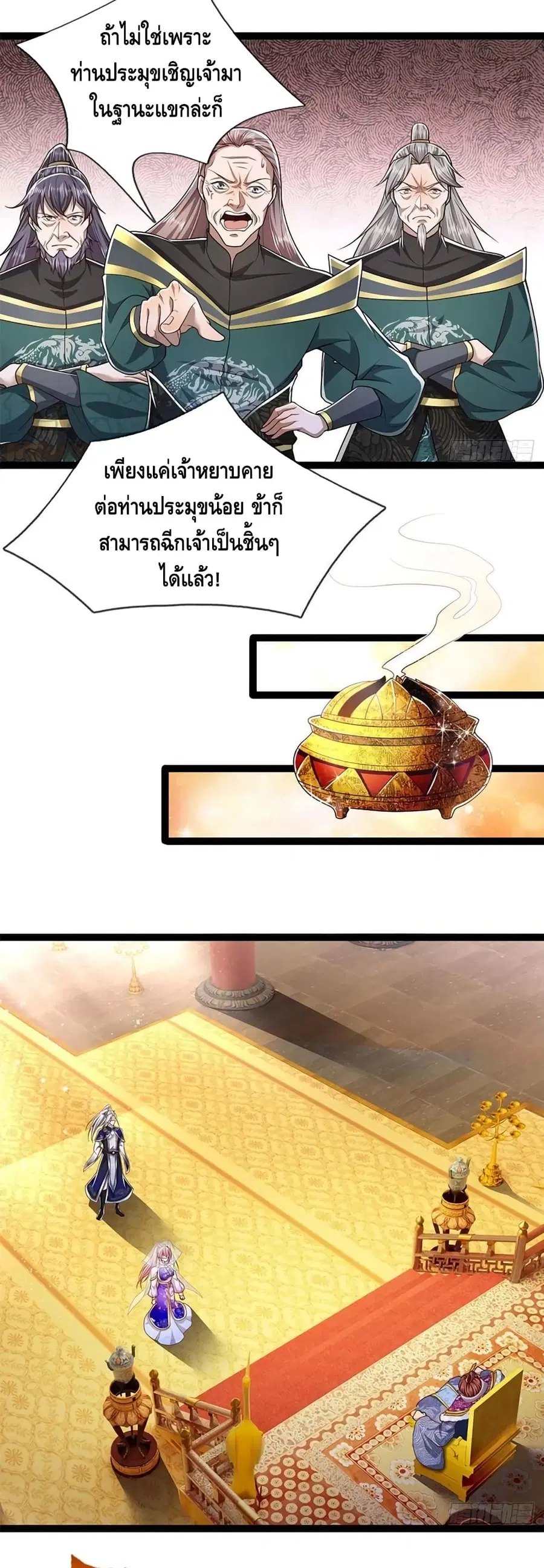 หน้า 8 จาก 22