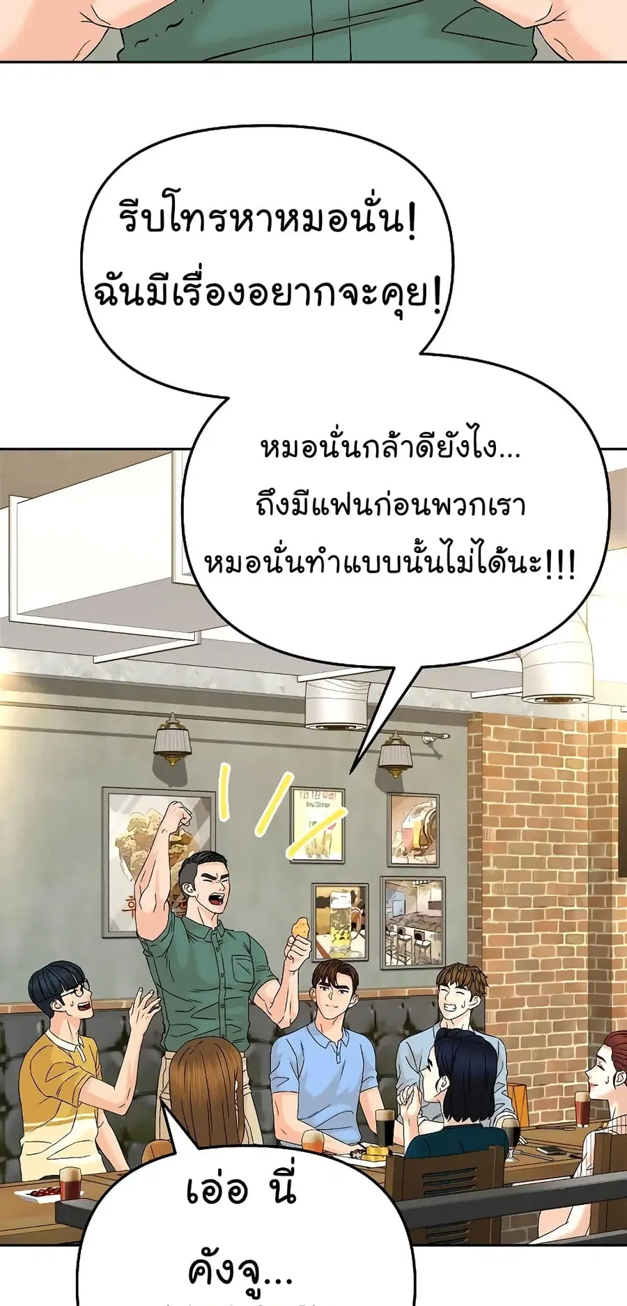 หน้า 16 จาก 94