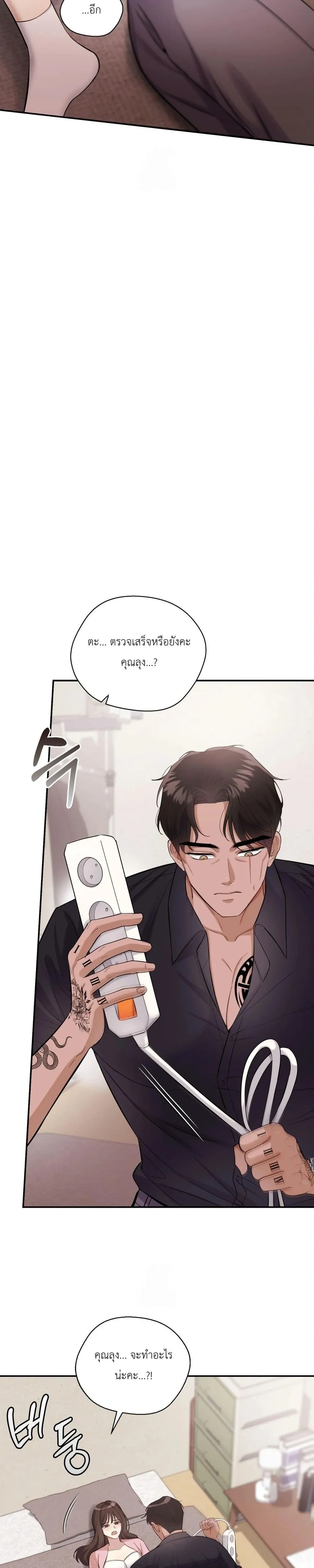 หน้า 28 จาก 36