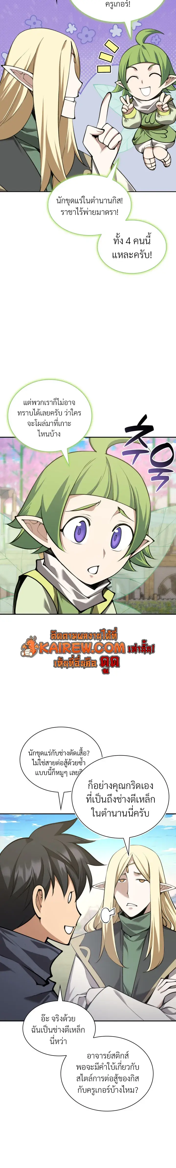 หน้า 14 จาก 26