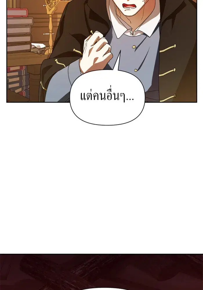 หน้า 29 จาก 148