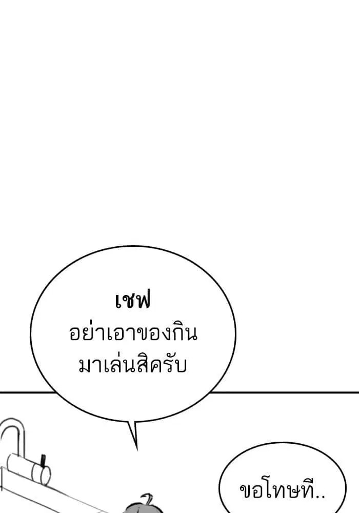 หน้า 50 จาก 91